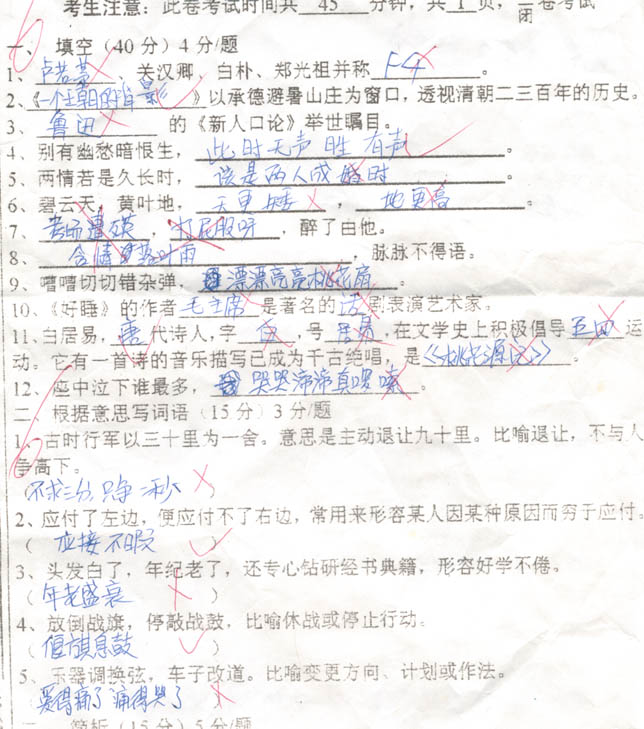 20057101001350444.jpg