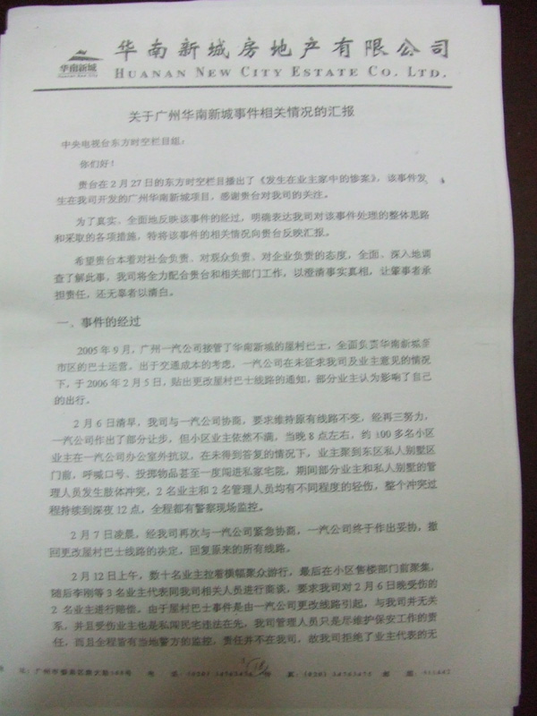 2006-4/20064720173774111.jpg