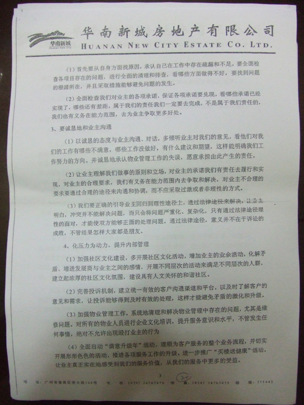 2006-4/20064720201956625.jpg