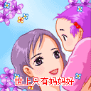 2006-5/200651418123788766.gif
