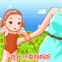 2006-5/200651418124927478.gif