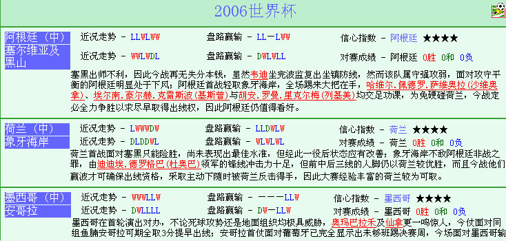 2006-6/200661618272419505.jpg