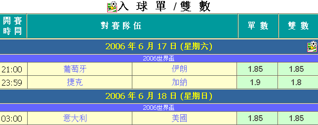 2006-6/20066171232340375.jpg