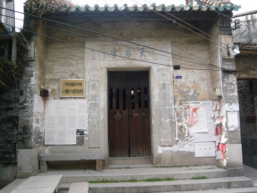 С 20071118 054.jpg