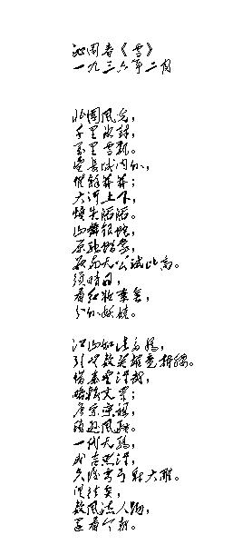 font.jpg