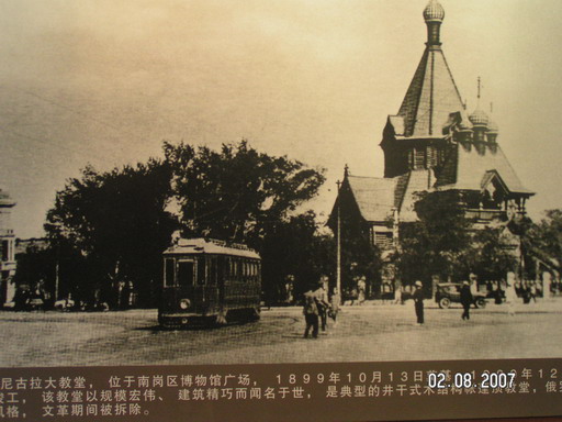 2007_08020160.jpg