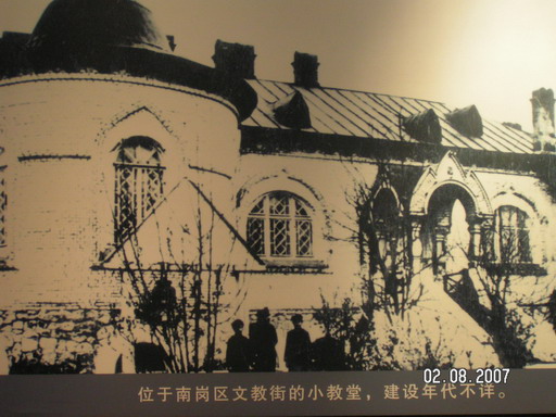 2007_08020163.jpg