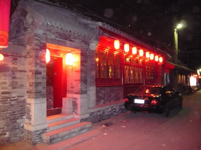 С p1000596.jpg