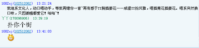 qqͼ20120929134107.png