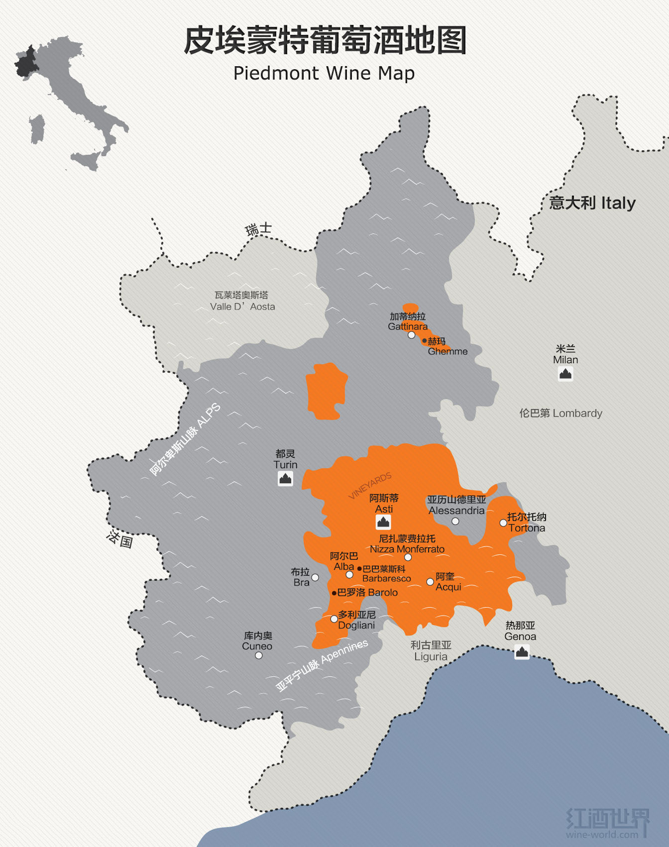 01-piedmont-wine-map-131217.jpg