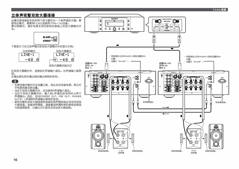 Marantz-11.jpg